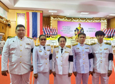 สำนักงานสหกรณ์จังหวัดยโสธร ร่วมพิธีวางพวงมาลาถวายราชสักการะ ... Image 2